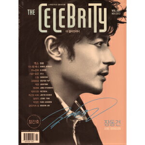 SM Entertainment Magazine The Celebrity 2013 11月号 韓国雑誌