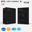 BTS - LOVE YOURSELF 轉 Tear 韓国盤 CD 防弾少年団 公式 アルバム バンタン 国内発送 LOVE YOUR SELF