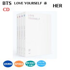 BTS - LOVE YOURSELF 承 Her 韓国盤 CD 防弾少年団 公式 アルバム 国内発送 あす楽対応 LOVE YOUR SELF