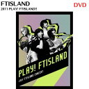 国内発送 FTIsland - PLAY! FTIsland 2DVD + 写真集 韓国盤 公式 DVD