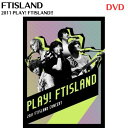 国内発送 FTIsland - PLAY FTIsland 2DVD 写真集 韓国盤 公式 DVD