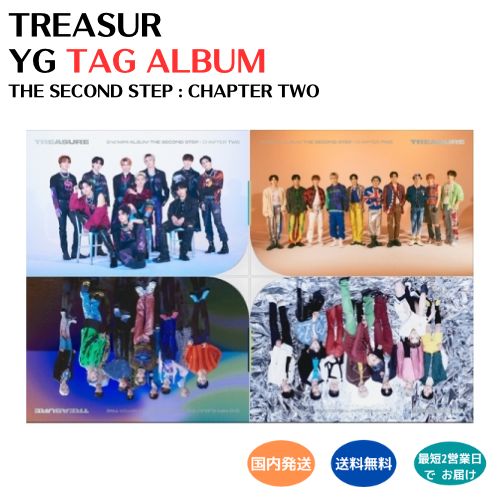 TREASURE -ミュージックカード The Second Step : Chapter Two : セカンドミニアルバム YG TAG ALBUM 韓国盤 ランダム発送 国内発送