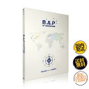 国内発送 B.A.P - 3rd Adventure : 50,000 Miles On Earth DVD + フォトブック 韓国盤 写真集