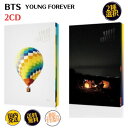 BTS - Young Forever 花様年華 PT.3 2CD 韓国盤 Ver.選択可能 防弾少年団 公式 アルバム 国内発送