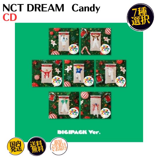 NCT DREAM - CANDY : WINTER SPECIAL MINI ALBUM DIGIPACK VER CD 韓国盤 公式 アルバム バージョン選択 国内発送