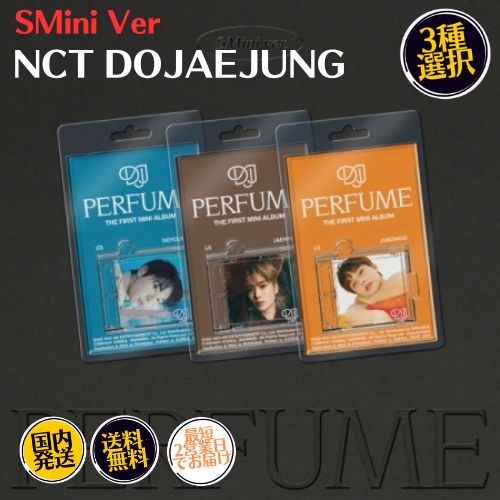 NCT DOJAEJUNG - Perfume 1st Mini Album SMINI Ver 韓国盤 CD 公式 スマート アルバム ドジェジュン