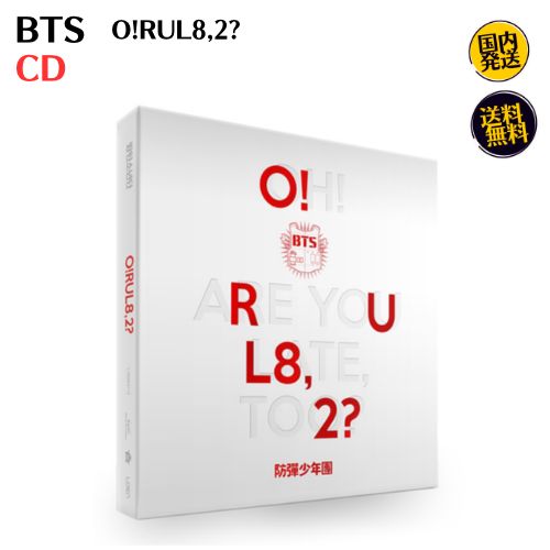 BTS - O RUL8,2 CD 韓国盤 防弾少年団 公式 アルバム 国内発送