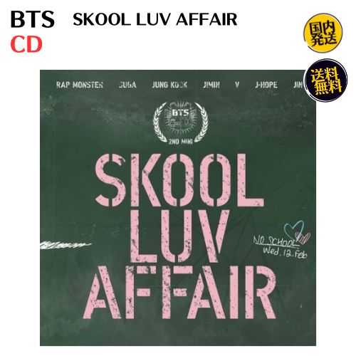 BTS - Skool Luv Affair : 2nd Mini Album CD 韓国盤 防弾少年団 公式 アルバム 国内発送
