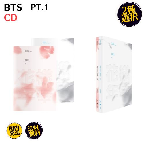 楽天市場】bts 花様年華 the notes 日本語の通販 楽天市場】bts 花様年華 the notes 日本語の通販