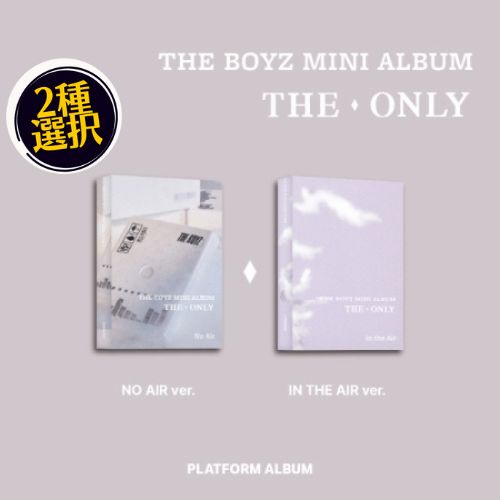 THE BOYZ - THE ONLY 3RD Mini ALBUM PLATFORM VER スマートアルバム 韓国盤 韓国チャート反映