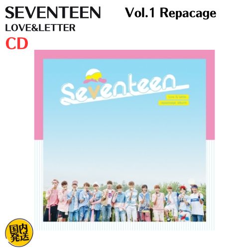 SEVENTEEN - Love Letter Vol.1 Repackage 韓国盤 CD 公式 アルバム