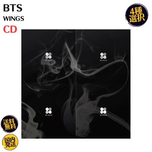 BTS - 2集 WINGS 韓国盤 CD Ver.選択可能 防弾少年団 公式 アルバム 国内発送 バンタン