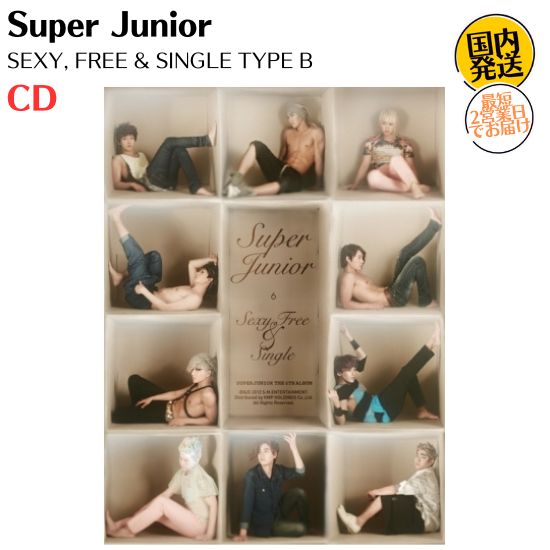 SUPER JUNIOR - 6集 Sexy, Free Single (Type B) CD 韓国盤 公式 アルバム