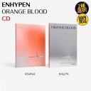 ENHYPEN - ORANGE BLOOD 韓国盤 CD 公式 アルバム 韓国チャート反映 エナイプン