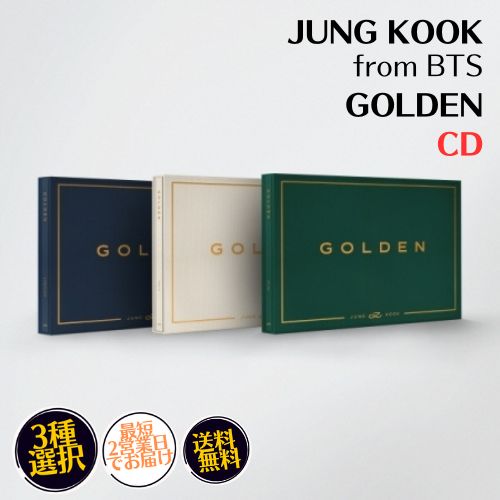 JUNGKOOK ジョングク from BTS - GOLDEN SOLO ALBUM 韓国盤 CD 公式 アルバム 韓国チャート反映 JUNG KOOK