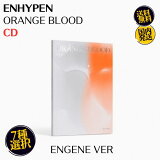 ENHYPEN - ORANGE BLOOD ENGENE ver CD ڹ  Х С