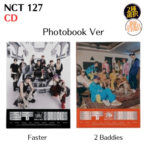 国内発送 NCT 127 - 2BADDIES NCT127 Vol.4 Photbook Ver 韓国盤 CD 公式 アルバム