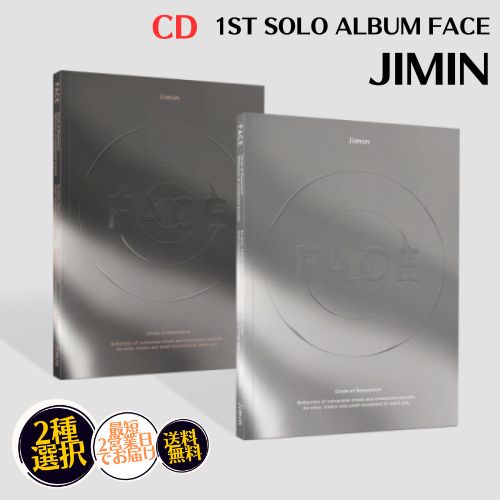 楽天ミュージックバンク楽天市場店JIMIN from BTS - 1st Solo Albums FACE 韓国盤 CD 公式 アルバム バージョン選択 国内発送 ジミン