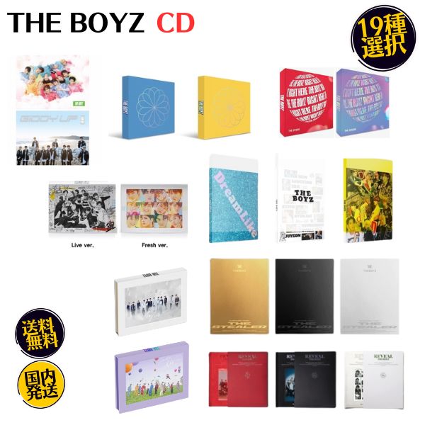 THE BOYZ - 19種選択 BLOOM BLOOM CHASE DREAMLIKE THE FIRST THE ONLY THE SPHERE THE START REVEAL 公式 アルバム 韓国盤 CD THEBOYZ ドボーイズ