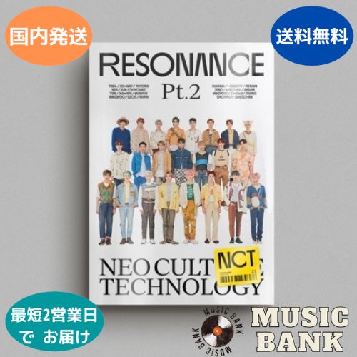 国内発送 NCT - Resonance Pt.2 : NCT Vol.2 Departure Ver 韓国盤 CD 公式 アルバム