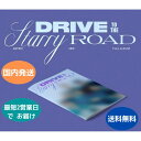 国内発送 ASTRO - 3集 DRIVE TO THE STARRY ROAD DRIVE Ver 韓国盤 CD 公式 アルバム