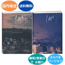 国内発送 あす楽対応 Stray Kids - I am YOU : 3rd Mini Album CD 韓国盤 バージョン選択可能 公式 アルバム