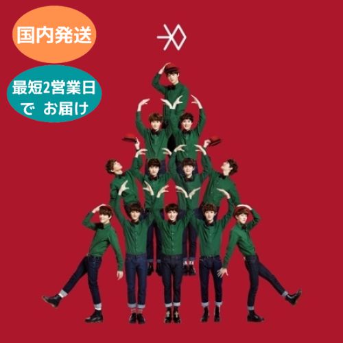 国内発送 EXO - 12月の奇跡 : Winter Special Album 中国語版 CD 韓国盤 公式 アルバム