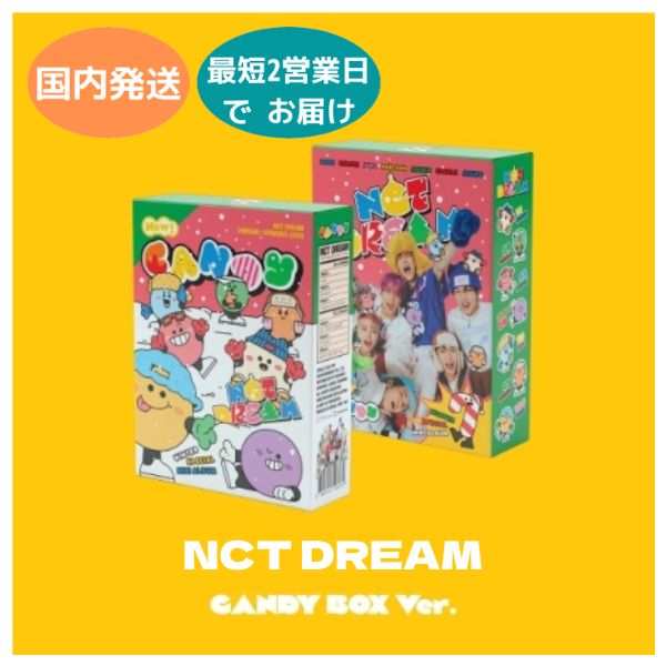 NCT DREAM - CANDY : WINTER SPECIAL MINI ALBUM CANDY BOX VER CD 韓国盤 公式 アルバム 国内発送