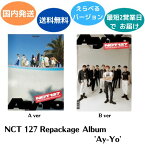 NCT 127 - Ay-Yo Vol.4 Repackage Album CD 韓国盤 公式 アルバム NCT127 リパッケージ バージョン選択可能