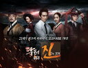 Dr.JIN OST サウンドトラック CD 韓国盤 公式 アルバム