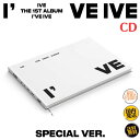 IVE 正規1集 アルバム - I’ve IVE SPECIAL VER CD 公式 アルバム アイブ THE 1ST ALBUM STARSHIP スペシャルバージョン