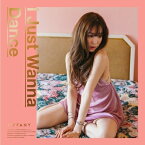 Tiffany (少女時代) I Just Wanna Dance: 1st Mini Album CD 韓国盤 公式 アルバム ティファニー