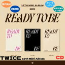 TWICE - READY TO BE 12h ミニアルバム CD 韓国盤 公式 アルバム 国内発送 トゥワイス