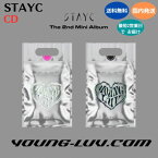 STAYC - YOUNG-LUV.COM : 2nd ミニアルバム 韓国盤 バージョン選択可能 CD 公式 アルバム ステイシー STAY C