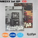 NMIXX - expergo 1st EP Album CD 韓国盤 公式 アルバム バージョン選択可能