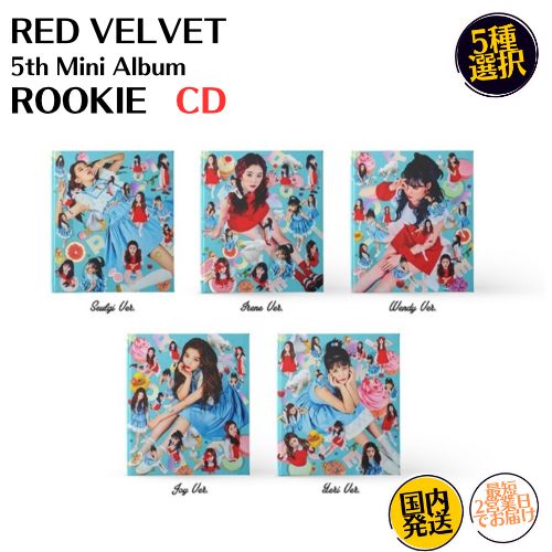 国内発送 RED VELVET - Rookie : 4th Mini Album 韓国盤 CD 公式 アルバム バージョン選択可能