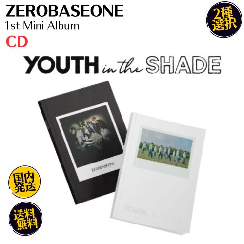 ZEROBASEONE - YOUTH IN THE SHADE 1ST Mini Album CD 韓国盤 公式 アルバム ゼロベースワン ゼベワン ZB1