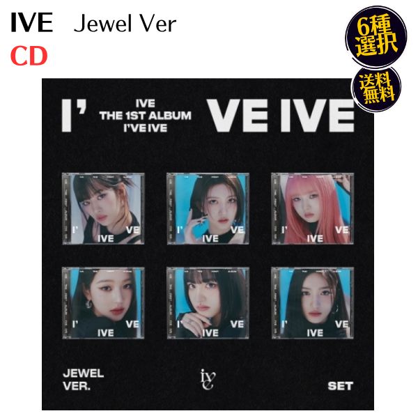 楽天市場】ive jewel ver.の通販 楽天市場】ive jewel ver.の通販
