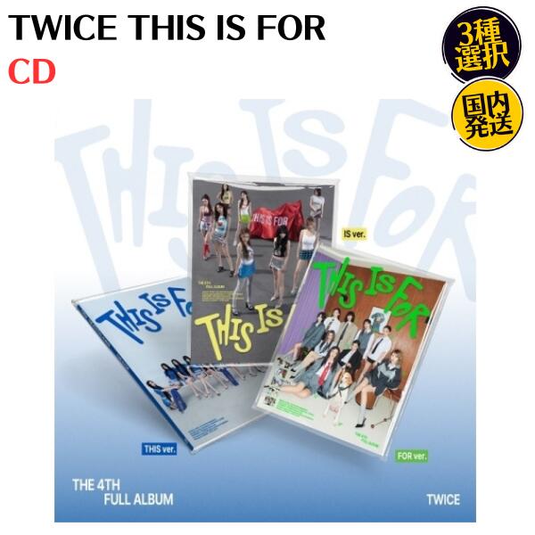 Twice グッズセット 【アルバム3種,CD2種,カード類多数】 楽天市場】twice アルバム 3種の通販