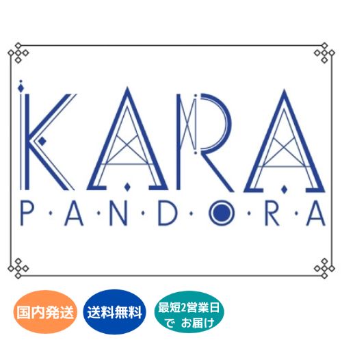 国内発送 KARA Pandora 5th Mini Album CD 韓国盤 公式 アルバム カラ パンドラ ミニアルバム