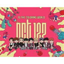 NCT 127 - TO THE COLORING WORLD! NCT 127 ぬり絵 韓国版