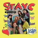 STAYC - Staydom : 2nd Single 韓国盤 CD