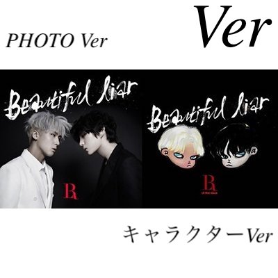 VIXX LR - Beautiful Liar Mini Album 韓国盤 CD