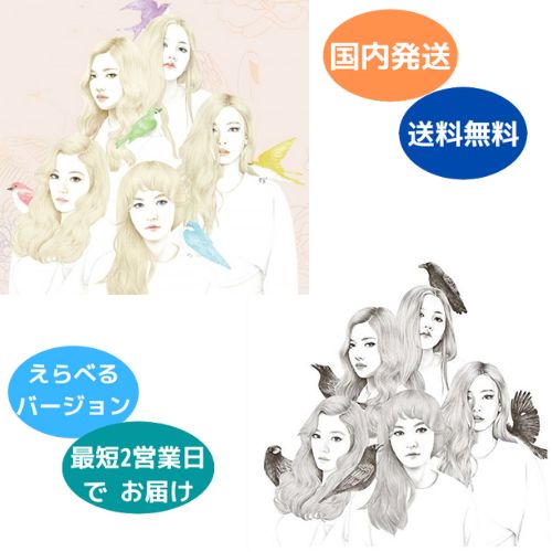 国内発送 Red Velvet - Ice Cream Cake : 1st Mini Album 韓国盤 CD 公式 アルバム