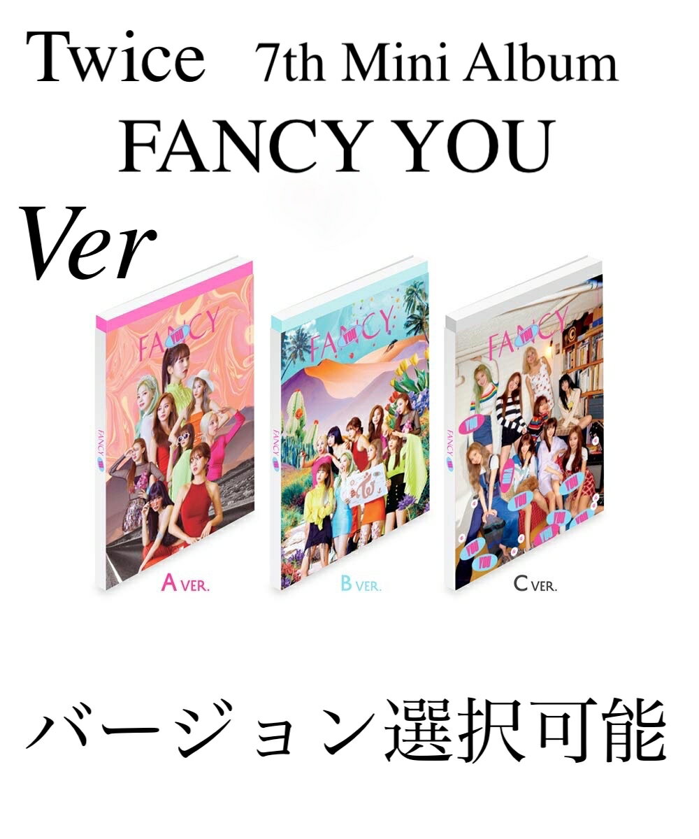 国内発送 TWICE - Fancy You 7th Mini Album CD 韓国盤 Ver.選択可能 公式 アルバム