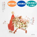 国内発送 赤頬思春期 BOL4 - 花の気配 CD 韓国盤 公式 アルバム