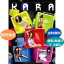 国内発送 KARA - 3集 STEP Special Edition 韓国盤 CD 公式 アルバム