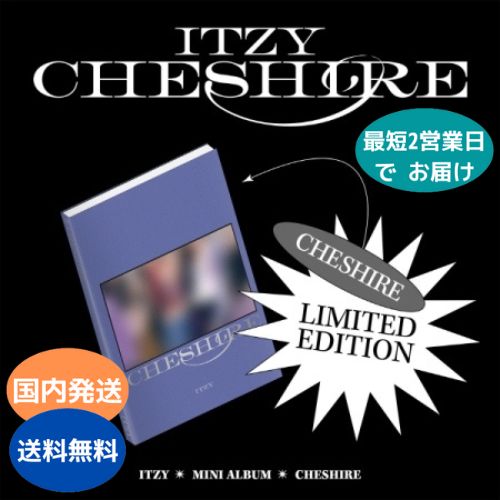 国内発送 ITZY - 初回仕様 CHESHIRE 6TH ミニアルバム LIMITED EDITION 限定盤 CD 公式 アルバム
