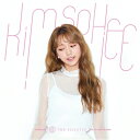 キム・ソヒ Kim So Hee - The Fillette CD 韓国盤 公式 アルバム