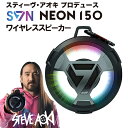 ワイヤレス Bluetooth スピーカー SVN Sound by Steve Aoki NEON ...